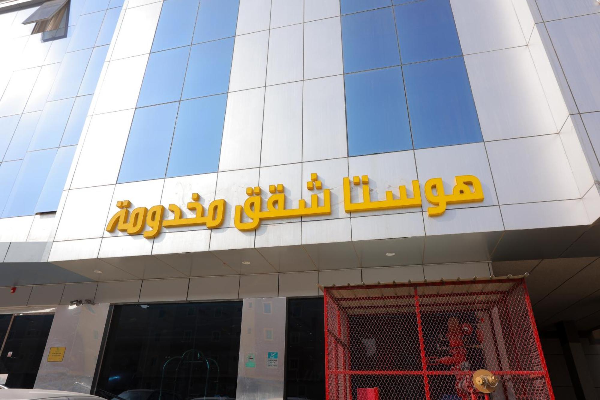 هوستا الملقا Riade Exterior foto